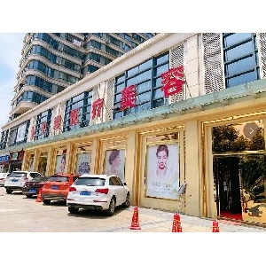 中爱整形医院双眼皮价格是多少？分享双眼皮收费详情、坐诊医生简介