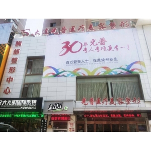 大连光普医疗美容自体脂肪填充价格表更新，专家团队介绍