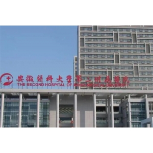 安徽医科大学第二附属医院牙齿矫正多少钱？2025全新价格表公布