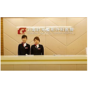 上海时光李桂海植发怎样？医生简介及植发收费明细分享~