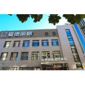 眼修复医生刘志刚在哪个医院坐诊？分享整形案例和医生技术！