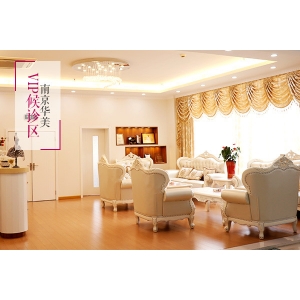 南京华美美容医院隆胸手术多少钱？费用-医生简介-真实案例效果解析