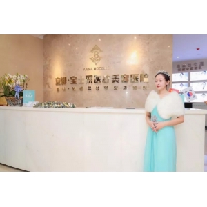 沈阳安娜宝士丽医疗美容医院实力怎么样?医院概况、玻尿酸价格全解析!