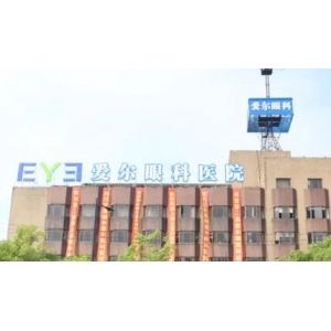 郑州全飞秒手术价格一览表？郑州全飞秒技术好收费合理的医院