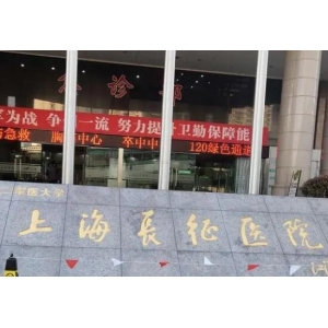北京八大处和上海九院哪个整形实力更好，该怎么选择。