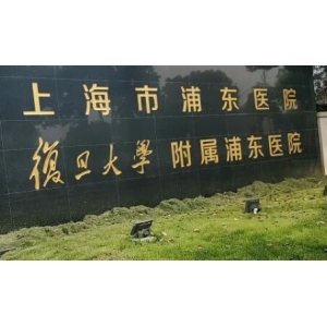 上海九院做面部提升较好的医生是谁？丁伟、张余光、林晓曦、李青峰谁更好一