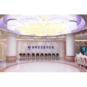 济南海峡和丽合哪家紧致轮廓效果好?医生技术、价格对比全解析