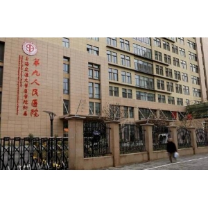 上海九院谢芸医生个人介绍来了~内附瘦脸整形价目表