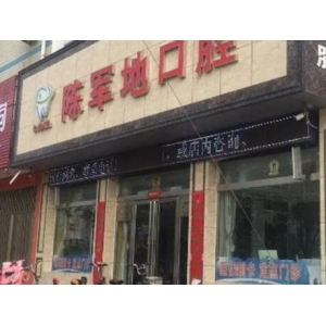 沈阳修复双眼皮哪些医生好?TOP榜单前5名单曝光!