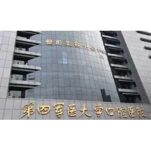 北京面部脂肪填充较权威的专家预约排行榜：王明利、乔爱军、王自谦、任学会