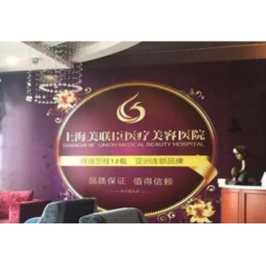 上海面部拉皮哪个专家好？五大医生实力盘点！