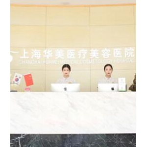 上海做眼综合较好的专家是谁？韦敏医生个人擅长及基本资料介绍！