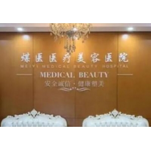 北京周云超与郭鑫:生长因子取出技术大比拼,谁是更胜一筹的专家?