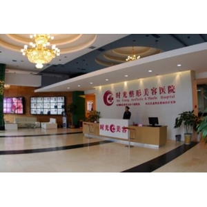 兰州时光激光整形医院双眼皮医生哪个好?附价格表与热门项目解析