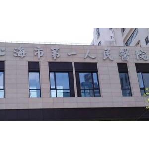 上海九院做整形手术需要提前预约吗？院内哪位医生的技术比较好？