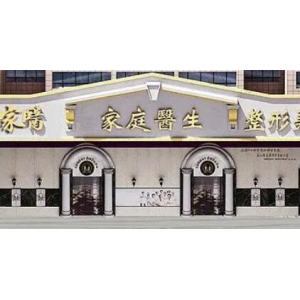 南昌广济整形医院史希杰医生的双眼皮技术如何?附技术优势解析及坐诊医院介