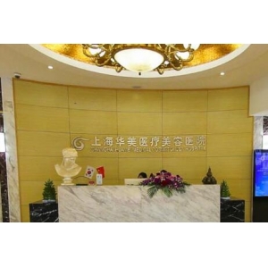 上海华美谢卫国做鼻子怎么样？谢医生给你带来隆鼻科普！