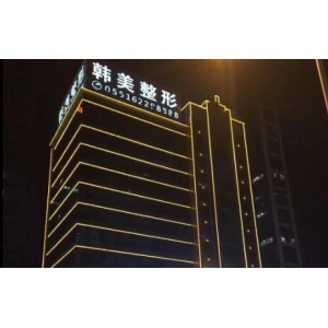 安徽合肥韩美整形医院美人尖种植多少钱？热门医生、真实案例、价格表一览