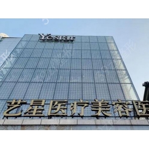 卢九宁坐诊于哪家医院?上海丽质的人中缩短与直腿术优势显著,医生资质正规