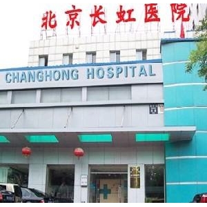 北京画美医疗美容医院整形科怎么样？专业医生团队与热门项目价格解析