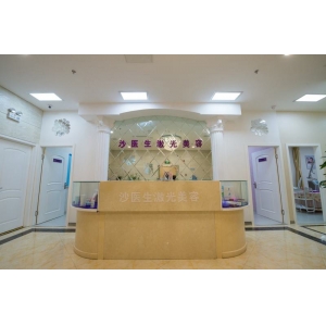 大连沙医生整形美容口腔专科医院自体脂肪丰鼻基底价格表及医生团队介绍