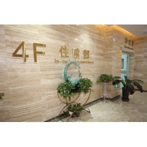 西宁整形医院哪家强?芯美昕与韩亚医疗美容诊所榜上有名,值得信赖的选择!