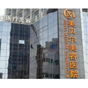 苏州文国忠医生个人资料介绍~做隆鼻的技术好不好？