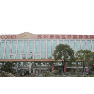 苏州美贝尔美容医院自体脂肪丰鼻基底价格及效果解析