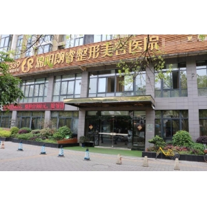 绵阳朗睿整形美容医院正规吗？医院资质+医生信息，靠谱放心！