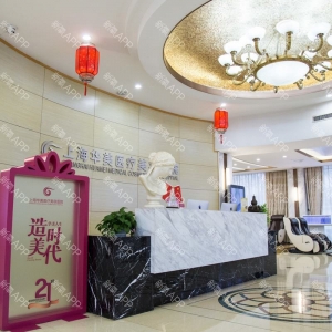 上海哪些医生双眼皮做的好？盘点3口碑好，技术过硬的医生