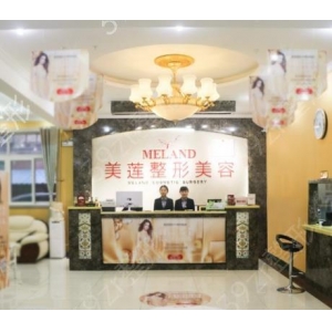 重庆恒美医疗美容门诊部鼻部整形案例分享，医生简介+2025价格参考