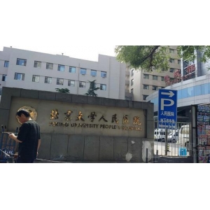 北京脂肪填充医院排名前十较新版本！多种风格供你选择