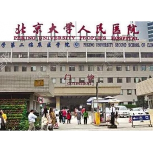 面部轮廓如何优化？北京圣嘉荣黄大勇下颌角手术技术怎么样？韩国必妩尹昶云双鄂手术效果怎样？