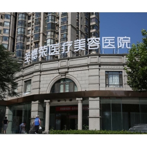北京朝阳区哪些整形医院好？当地口碑好医院整理汇总