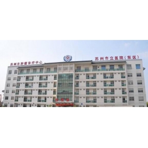 苏州市立医院自体脂肪隆鼻怎么样？费用多少？知名医生介绍及价格参考