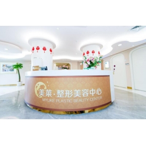 北京内窥镜额头提升哪家医院做的好？分享4家实力医院来了