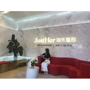杭州珈禾医院价格表、医生口碑、擅长项目分享！