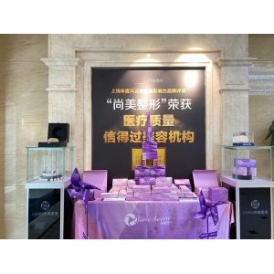 上饶尚美医疗美容整形怎么样？正规医美机构，专业医生团队保障隆鼻效果