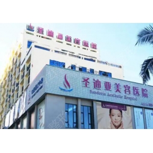 三亚维多利亚医疗美容医院隆鼻手术贵吗？专业医生团队与真实案例解析