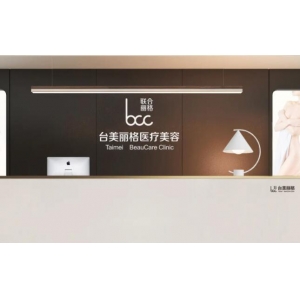 合肥经开区台美丽格医疗美容门诊部丰胸做的好吗？附案例介绍和价格表！
