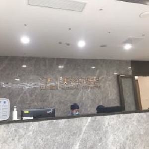 上海葛志鑫鼻子做得怎么样？整理了医生信息~坐诊医院介绍来了