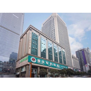 重庆正规的医美整形医院有哪些？前十名单更新，还有地址以及价格！