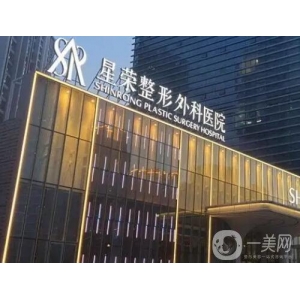 重庆哪家医院割双眼皮比较好？医院地址、价格等奉上！