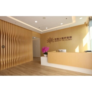 北京叶美人医疗美容正规吗?朝阳区资深医美机构,低碳氧生尊所引领行业新标准!