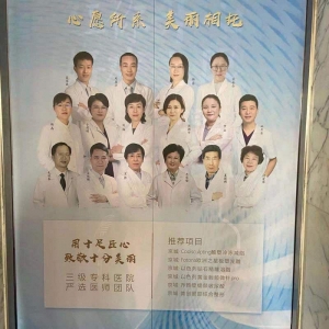 北京京城皮肤医院王驰拉皮多少钱？王驰拉皮技术、口碑都很好