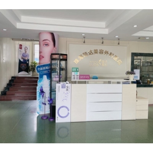 珠海陆达美容外科医院整形科正规吗?2025年最新收费标准和医生团队全面解析!