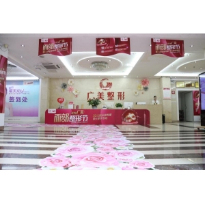 广州广美美雅医疗美容门诊部做自体真皮隆鼻多少钱？案例分享、医生介绍、价格表