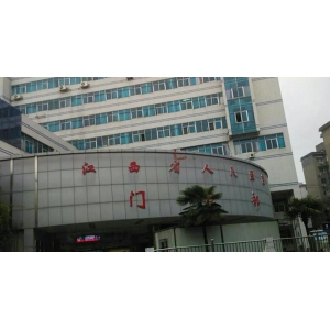南昌看牙哪个医院好？这5家公立三甲口腔科值得信赖！