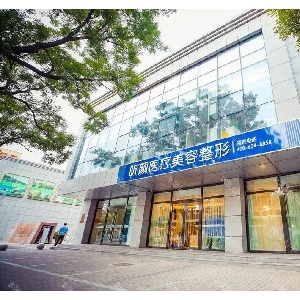 北京昕颜医疗美容诊所做隆鼻技术可靠吗？内附隆鼻整形术后一个月恢复图