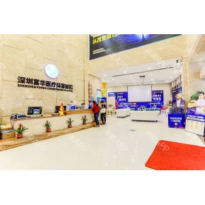 深圳富华医疗美容医院做自体耳软骨隆鼻多少钱？技术优势、专家团队、价格详情解析